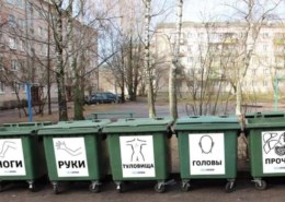 Следователи собрали тело из останков, найденных в петербургском парке