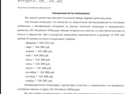 Комбинат КМАРУДА г.Губкин???
