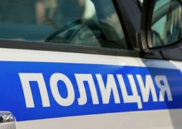 В Москве рабочие нашли в гараже человеческий череп