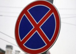 В Краснодаре запретят стоянку транспорта на улице Калининградской