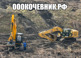 Расчистка территорий под масштабное строительство