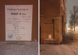 Необычный стрит-арт появился на здании Юридического факультета СПбГУ на 22-й линии Васильевского острова
