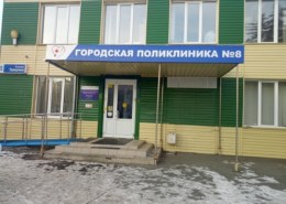 Сегодня в Челябинске в микрорайоне Чурилово закрыли единственную детскую поликлинику.