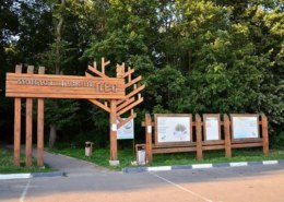 В Монастырском лесу Белгородского района обустроят 42 новые тропинки