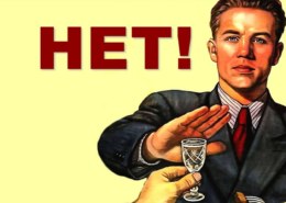 В День Победы, 9 мая 2023 года, с 8:00 до 23:00 на некоторых улицах Самары запретили продавать алкоголь.