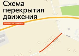 Ограничение движения в Белгороде на ул. Пушкарная продлят до 24 июля
