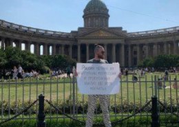 «Россия устала от коррупции, пропаганды, репрессий, хватит об этом молчать» — за такой плакат задержали петербуржца