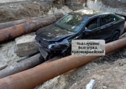 Легковушка угодила в концессионную яму на юге Волгограда