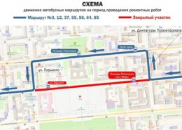 До 10 сентября временно изменятся схемы движения автобусных маршрутов на пр. Мира