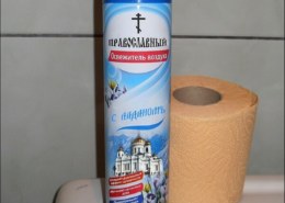 Взрыв освежителя воздуха отправил петербуржца в реанимацию