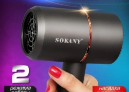 «SOKANY» Фен для волос профессиональный с насадками маленький мощный