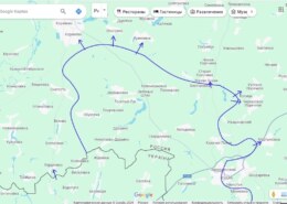 Курское направление — обстановка на 20.00 11.08.24 …