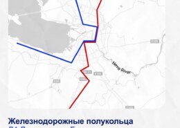 Два новых маршрута, проходящих через центр города, запустят между Петербургом и Ленобластью к 2030 году