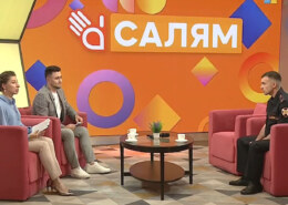 На телеканале «БСТ» гостем утренней программы стал начальник Управления вневедомственной охраны по городу Уфа