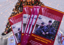 В Башкортостане проходит ведомственная акция Росгвардии «Безопасный Новый год»