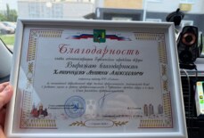 Антон Хатунцев: С профессиональным праздником, коллеги!