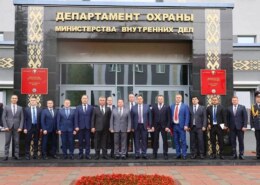 Делегация Росгвардии приняла участие в Техническом совете Департамента охраны Министерства внутренних дел Республики Беларусь
